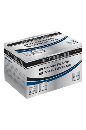 Таль цепная, 0.5 т, h подъема 2.5 м, расстояние между крюками 350 мм Stels