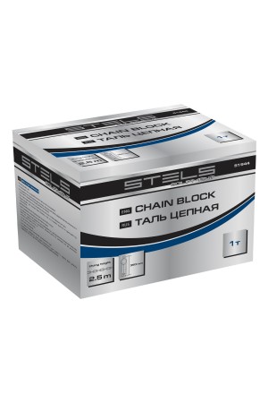 Таль цепная, 1 т, h подъема 2.5 м, расстояние между крюками 350 мм Stels