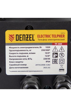 Тельфер электрический TF-500, 0.5 т, 1020 Вт, высота 12 м, 10 м/мин Denzel