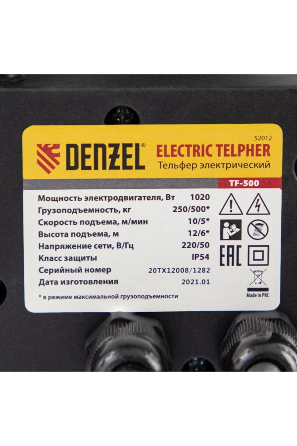 Тельфер электрический TF-500, 0.5 т, 1020 Вт, высота 12 м, 10 м/мин Denzel
