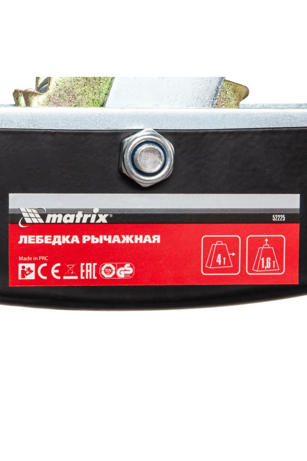 Лебедка рычажная, тяга 4 т, подъем 1.6 т, двойное храповое колесо Matrix