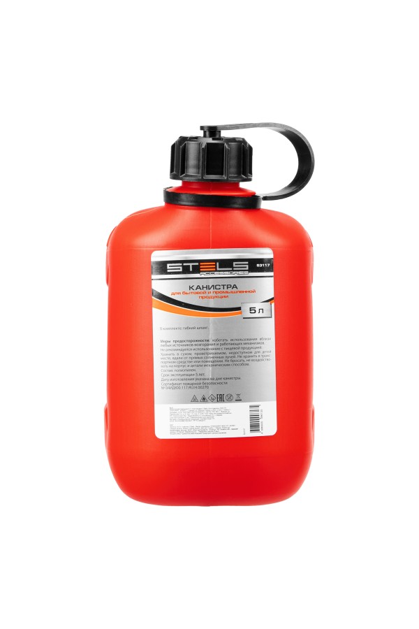 Канистра вертикальная 5 л, пластиковая Stels