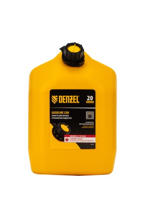 Канистра для ГСМ, премиум, 20л Denzel