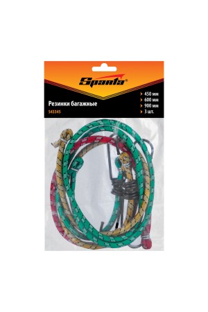 Резинки багажные, 450-600-900 мм, 3 шт, Sparta