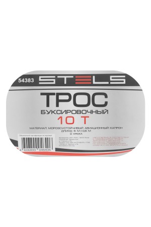 Трос буксировочный 10 т, 5 м, 2 крюка, сумка на молнии Россия Stels