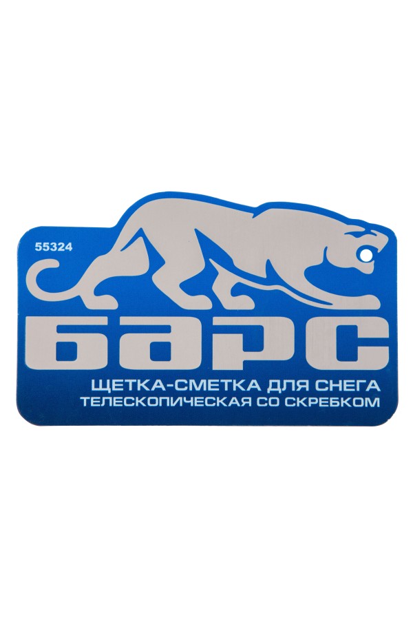 Щетка-сметка для снега со скребком телескопическая Барс