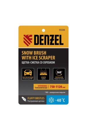 Щетка-сметка со скребком, телескоп, поворотная голова, 750-1120 мм Denzel