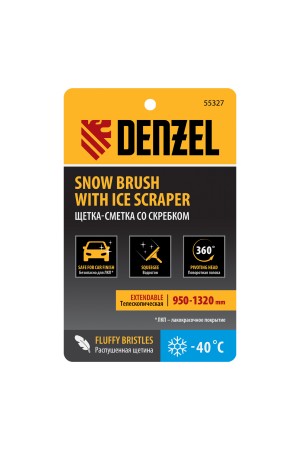 Щетка-сметка со скребком, телескоп, поворотная голова, водосгон 950-1320 мм Denzel