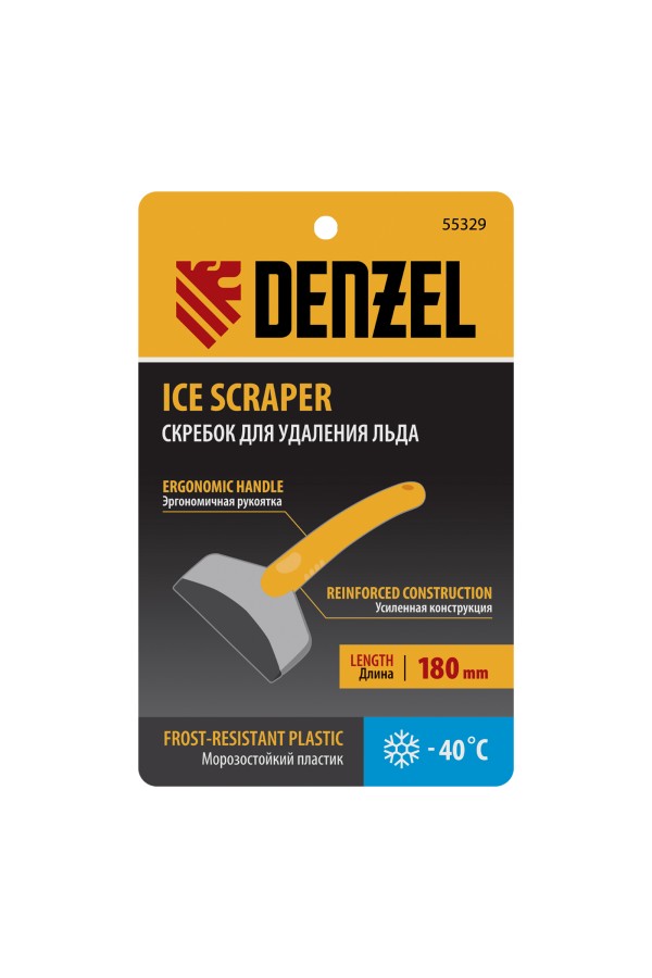 Скребок для удаления льда, усиленный Denzel