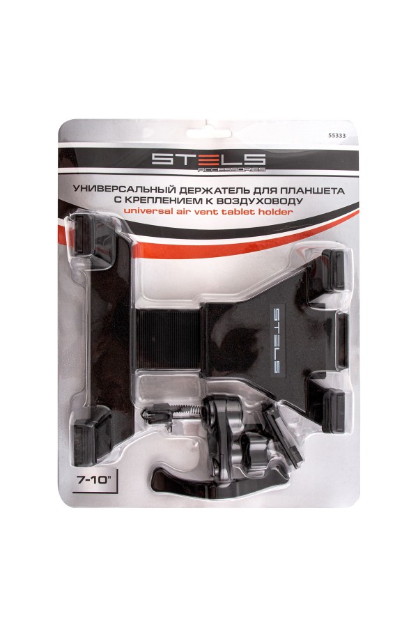 Универсальный держатель планшета Stels
