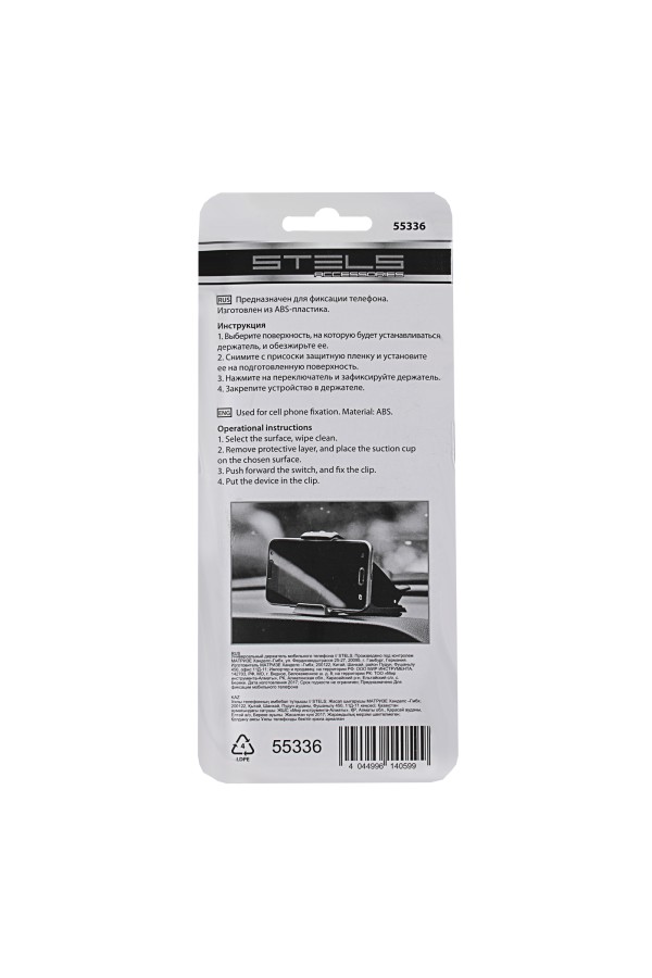 Универсальный держатель мобильного телефона Stels