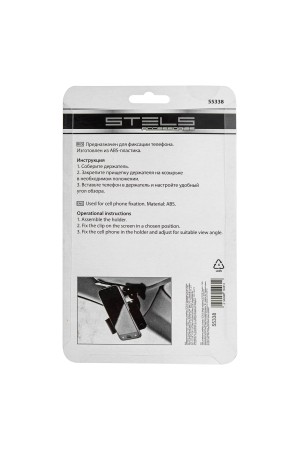 Универсальный держатель мобильного телефона Stels