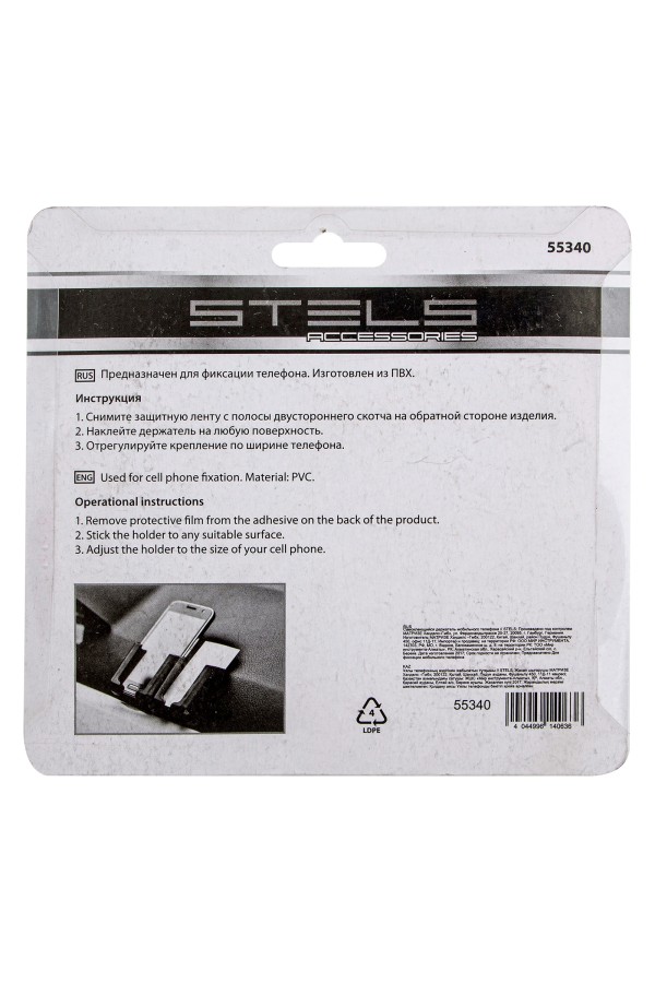 Самоклеящийся держатель мобильного телефона Stels
