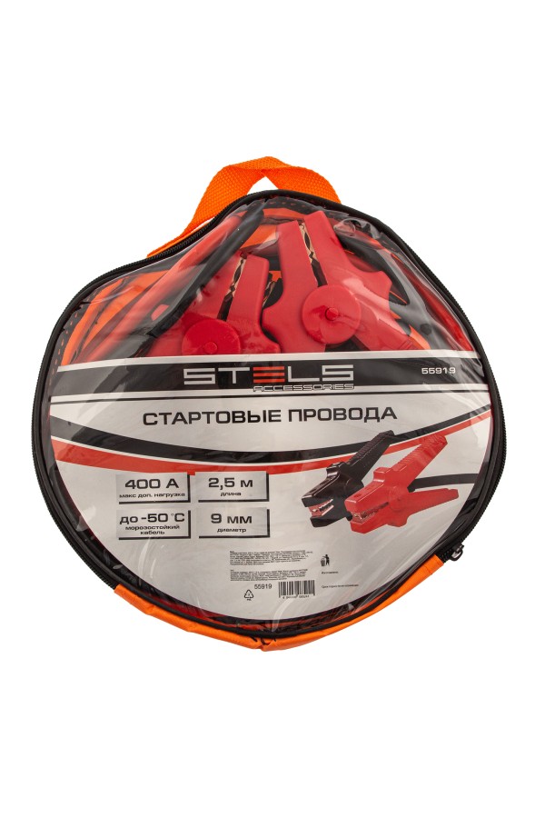 Провода стартовые, 400 А, 2.5 м, сумка на молнии Stels