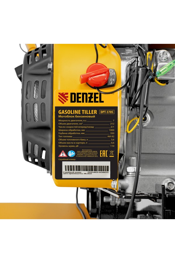 Мотоблок DPT-370S, 7 л.с., ремен.сцеп, фрез 3х4, ШОМ, передачи 3В/1Н Denzel