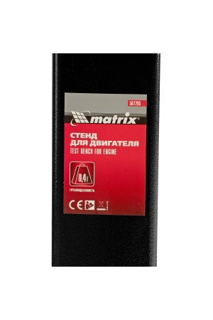 Стенд для двигателя, 400 кг, 1000 Lbs Matrix