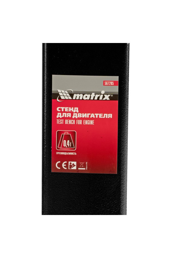 Стенд для двигателя, 400 кг, 1000 Lbs Matrix