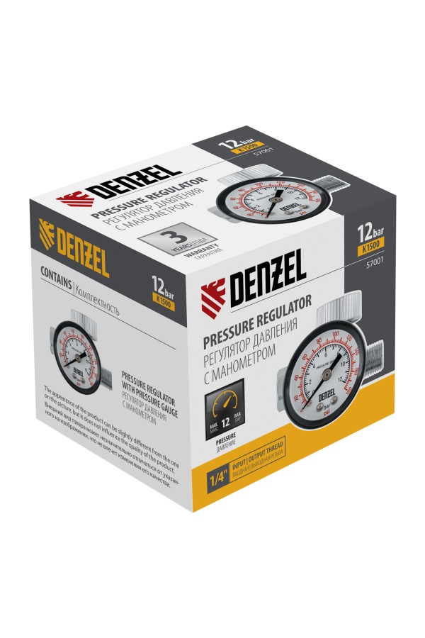 Регулятор давления с манометром для краскораспылителя K1500, 12 бар, 1/4