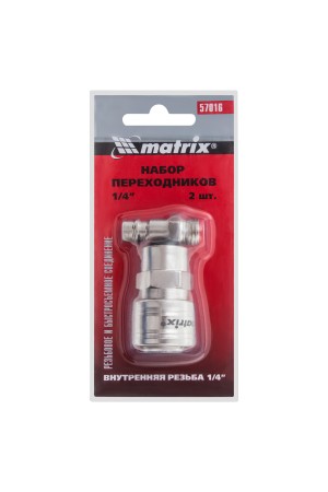 Набор переходников, быстросъемное соединение, резьбовое соед, 2 шт, внутр. D 1/4 Matrix