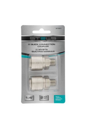 Муфта универсальная быстросъемная (