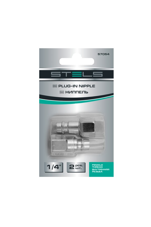 Ниппель универсальный быстросъемный (