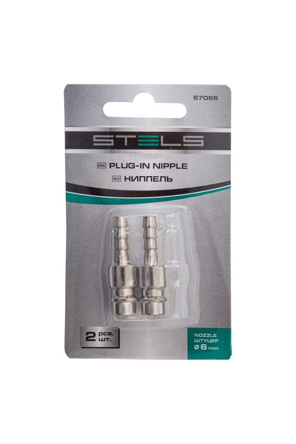 Ниппель универсальный быстросъемный ("папа") 1/4, со штуцером "елка" под шланг 6 мм, 2 шт, Stels