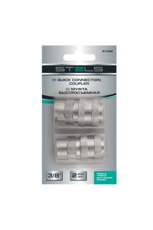 Муфта универсальная быстросъемная (