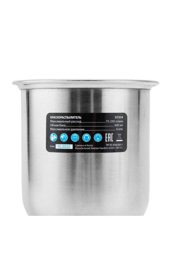 Краскораспылитель пневматический с верхним бачком V 0.6 л, сопло D 1.2, 1.5 и 1.8 мм Matrix