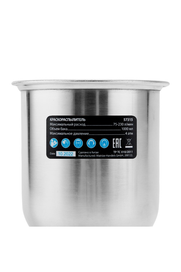 Краскораспылитель пневматический с верхним бачком V 1, 0 л, сопло D 1.2, 1.5 и 1.8 мм Matrix