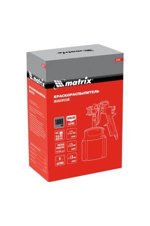 Краскораспылитель пневматический с нижним бачком V 1, 0 л, сопло D 1.2, 1.5 и 1.8 мм Matrix