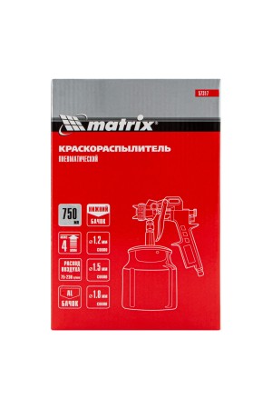 Краскораспылитель пневматический с нижним бачком V 0.75 л, сопло D 1.2, 1.5 и 1.8 мм Matrix