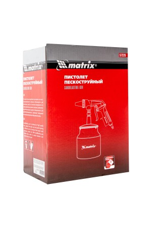 Пистолет пескоструйный с нижним бачком, пневматический Matrix