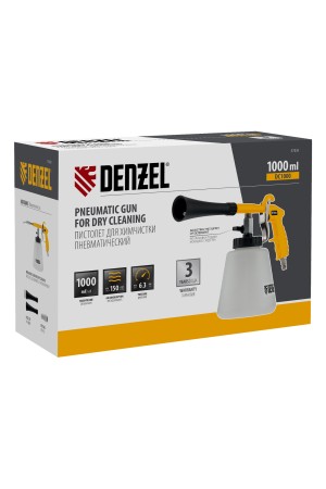 Пистолет для химчистки DC1000, пневматический Denzel