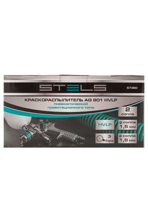 Краскораспылитель AG 801 HVLP, гравитационный, сопло 1.5 мм и 1.8 мм Stels