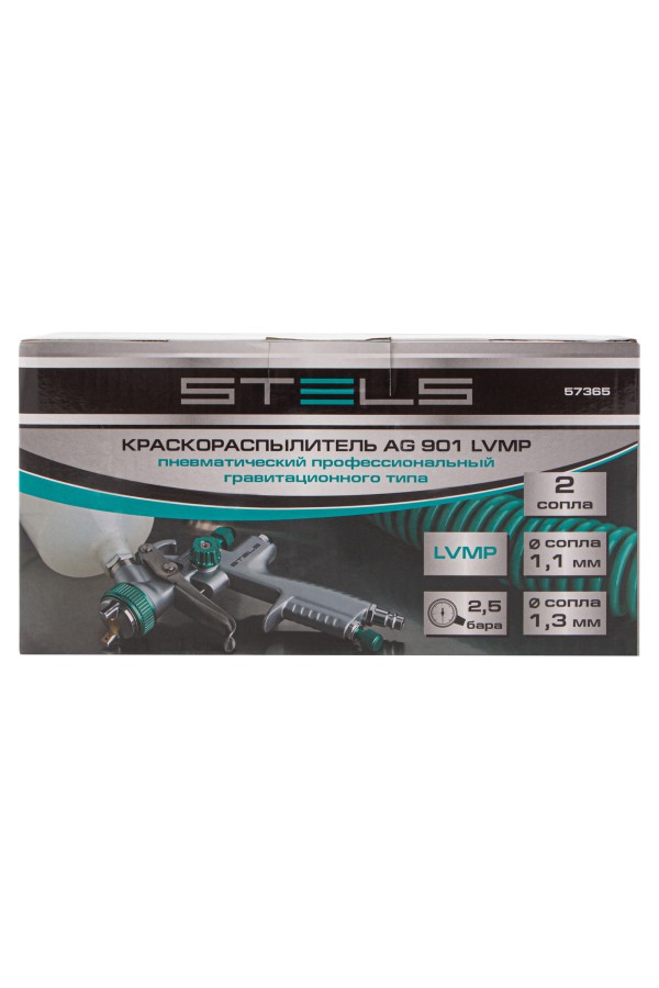 Краскораспылитель AG 901 LVMP профессиональный, гравитационного типа, сопло 1.3 и 1.1 мм Stels
