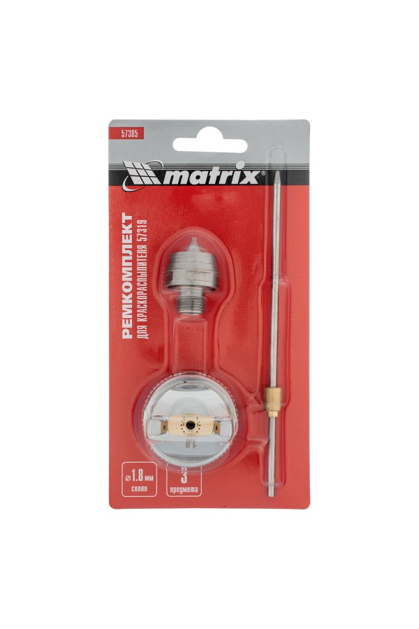 Комплект для краскораспылителя 57319 : сопло 1,8 мм, игла, форсунка Matrix