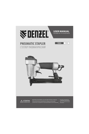 Степлер пневматический PS8016 для прямоугольных скоб 21GA от 6 до 16 мм Denzel