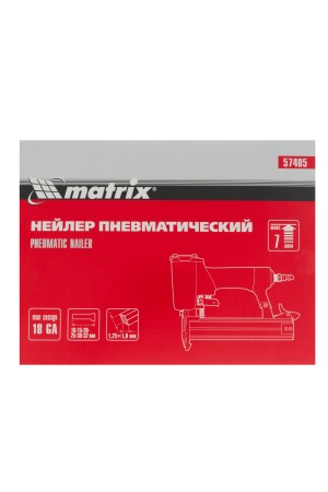 Нейлер пневматический для гвоздей от 10 до 32 мм Matrix