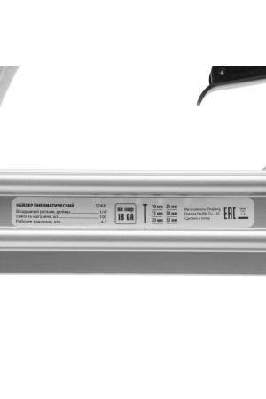 Нейлер пневматический для гвоздей от 10 до 32 мм Matrix