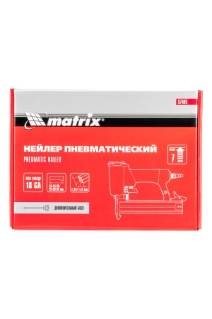 Нейлер пневматический для гвоздей от 10 до 32 мм Matrix