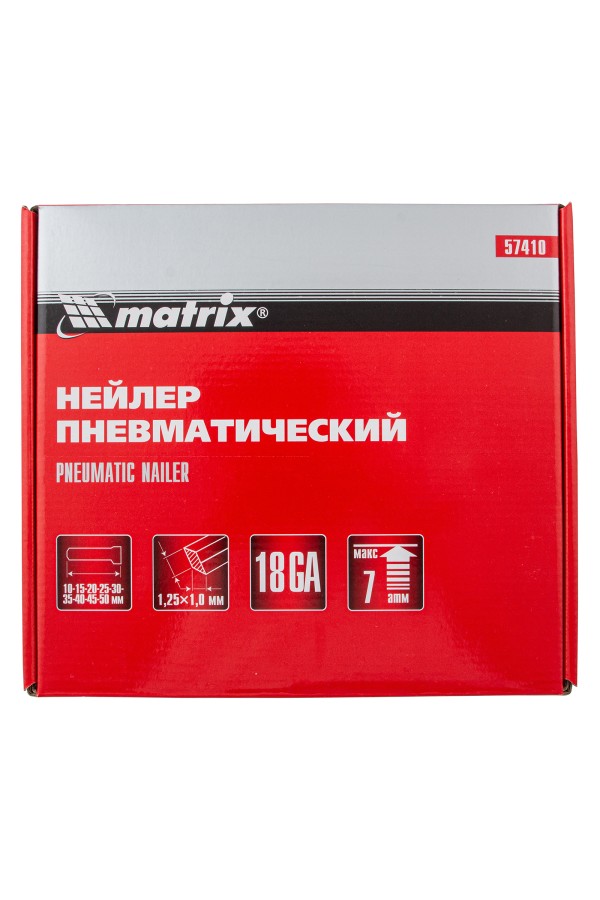 Нейлер пневматический для гвоздей от 10 до 50 мм Matrix