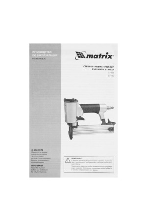 Степлер пневматический для прямоугольных скоб от 10 до 22 мм Matrix