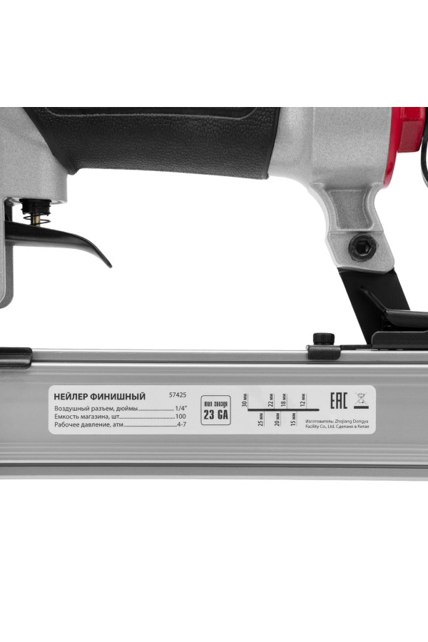 Нейлер финишный, шпилькозабивной пистолет, пневматический, гвоздь 23GA D 0.64 мм  длина 10-30 мм Matrix