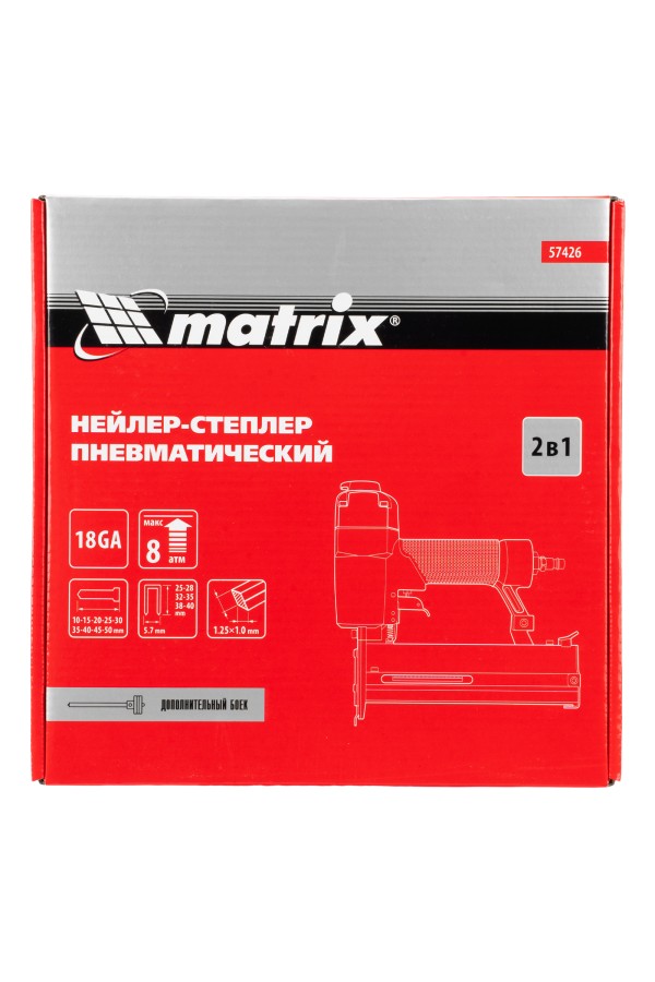 Нейлер-степлер пневматический 2 в 1, гвозди 18GA длина 10-50 мм, скобы 18GA длина 25-40 мм Matrix