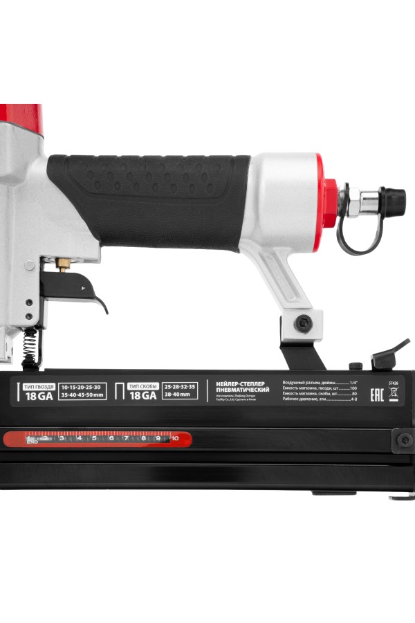 Нейлер-степлер пневматический 2 в 1, гвозди 18GA длина 10-50 мм, скобы 18GA длина 25-40 мм Matrix