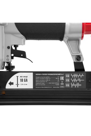 Нейлер-степлер пневматический 3 в 1, с регулировкой глубины забивания, гвозди 18GA, гвозди 16GA, скобы 18 GA Matrix