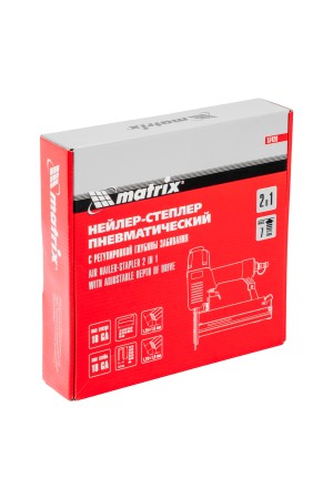 Нейлер-степлер пневматический 2 в 1, с регулировкой глубины забивания, гвозди 18GA, скобы 18GA Matrix