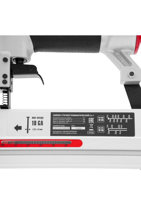 Нейлер-степлер пневматический 2 в 1, с регулировкой глубины забивания, гвозди 18GA, скобы 18GA Matrix
