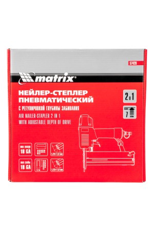 Нейлер-степлер пневматический 2 в 1, с регулировкой глубины забивания, гвозди 18GA, скобы 18GA Matrix