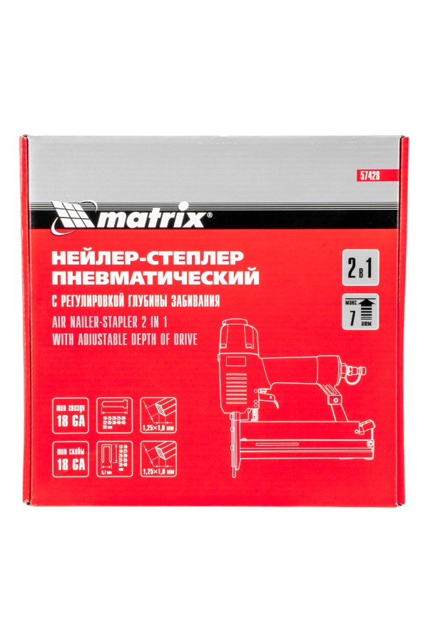 Нейлер-степлер пневматический 2 в 1, с регулировкой глубины забивания, гвозди 18GA, скобы 18GA Matrix